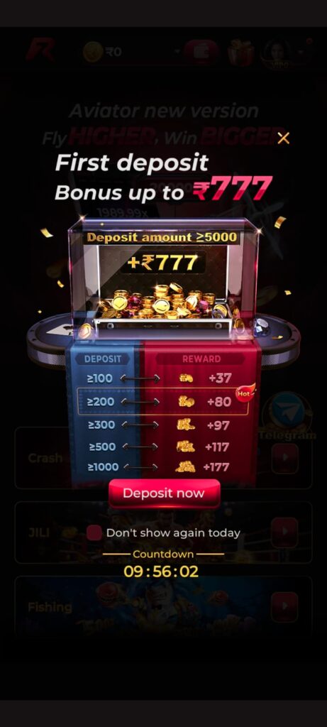 Rokda7 Game Download