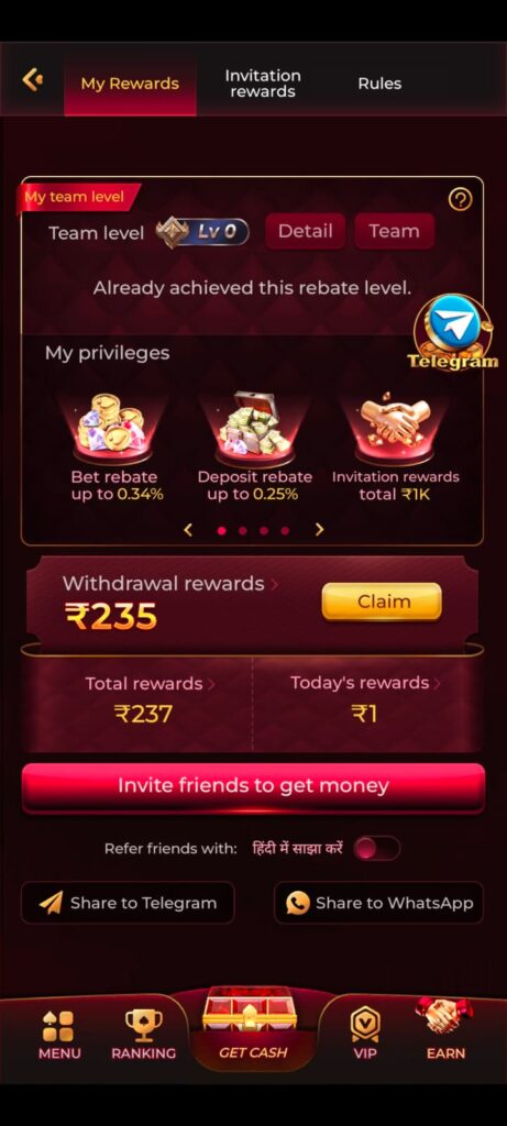 Rokda7 apk